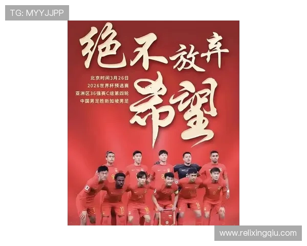 今天国足迎战伊朗期待突破历史战绩展现球队新风貌